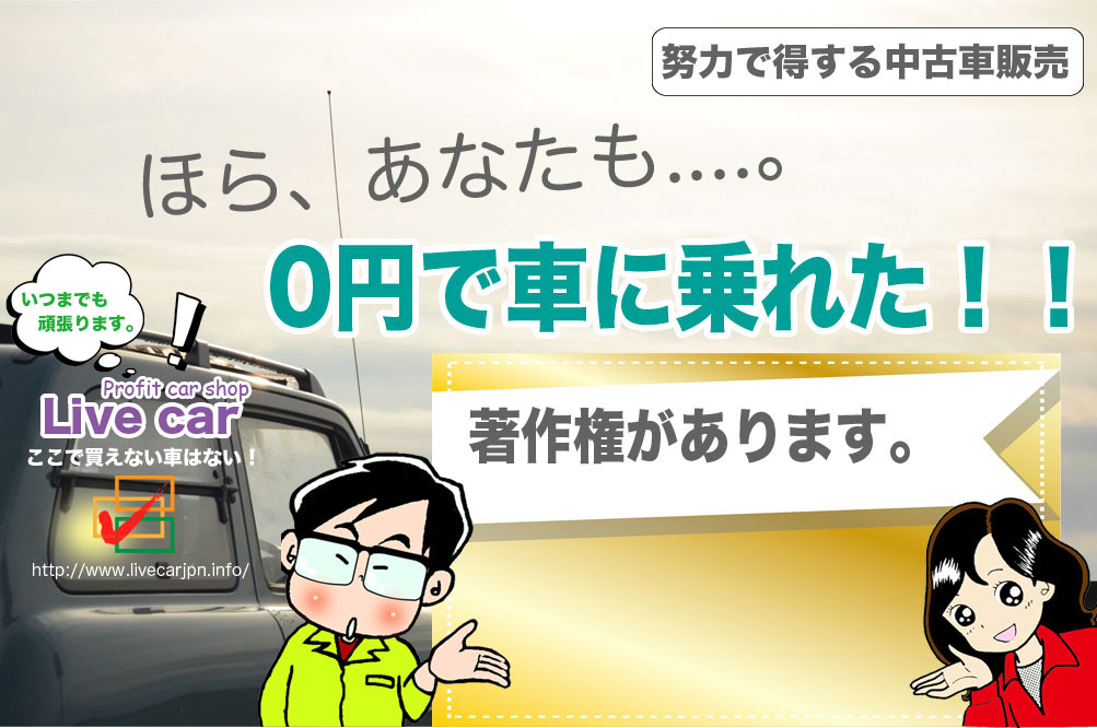 ���쌠������܂��B