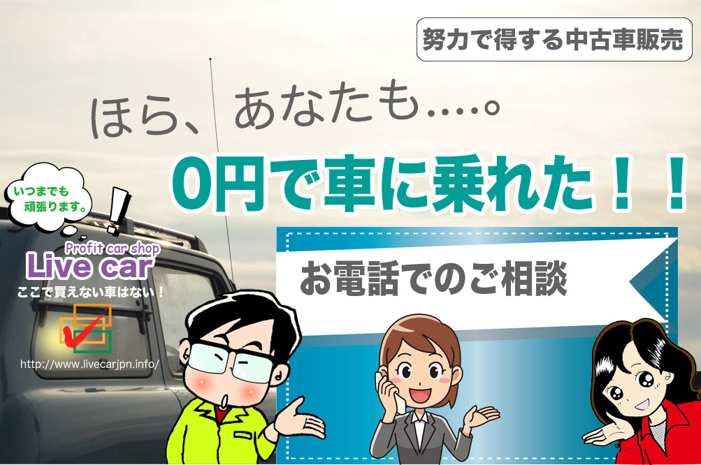 ���d�b�ł̂����k