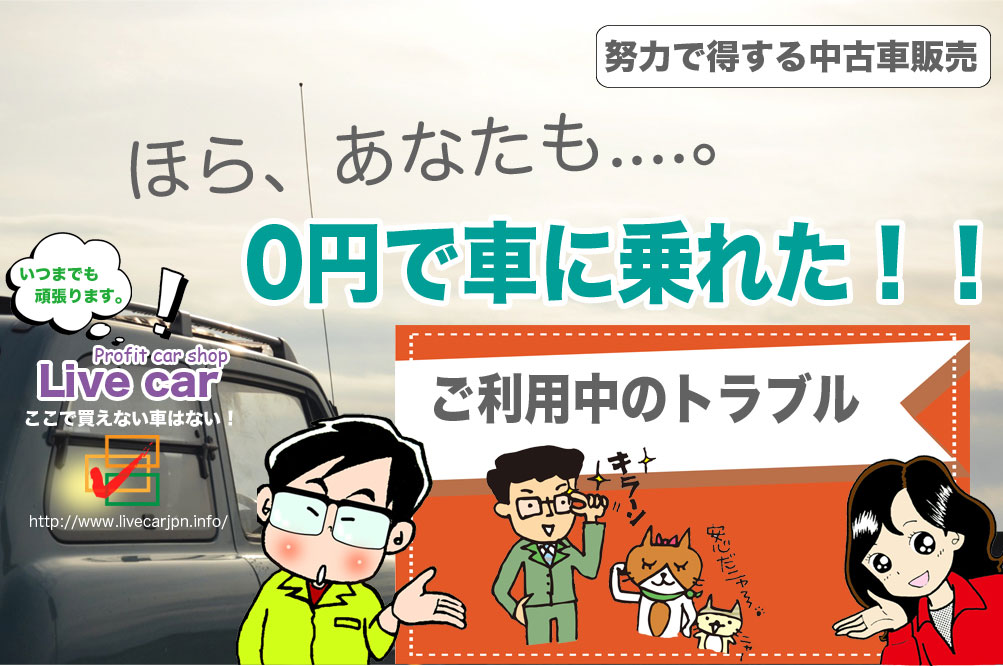 �����p���̃g���u��