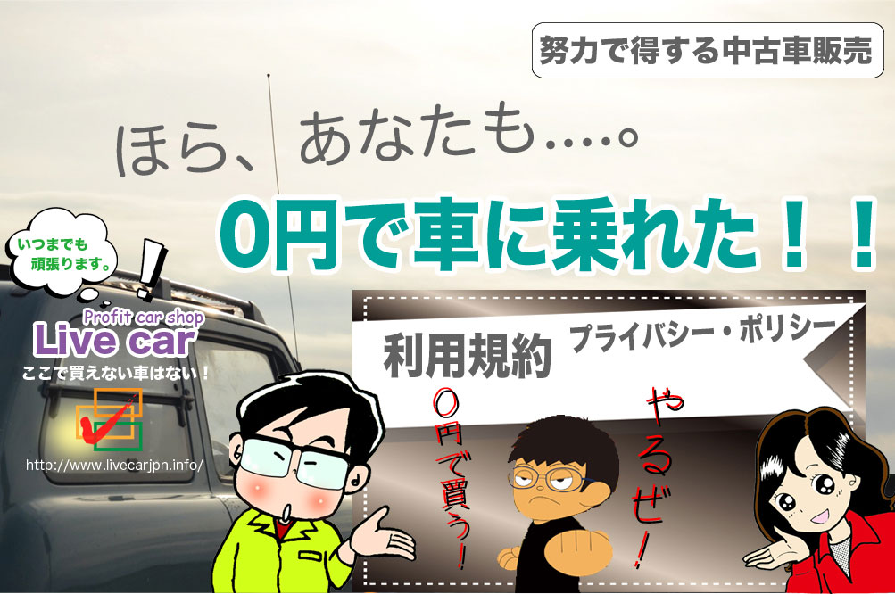 ���p�K�� �v���C�o�V�[�E�|���V�[