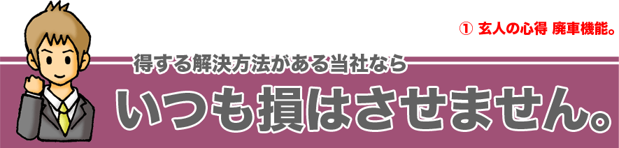 1 ���l�̐S�� �p�ԋ@�\�B�@������������@�����铖�ЂȂ炢�����͂����܂���B