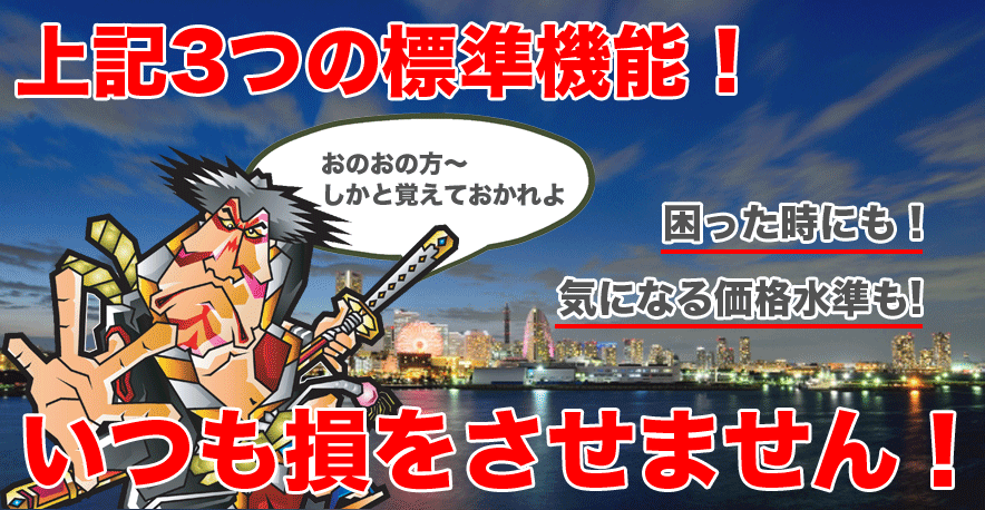 ��L3�̕W���@�\�I���̂��̕��`�����Ɗo���Ă������@���������ɂ��I �C�ɂȂ鉿�i������!�@�������������܂���I