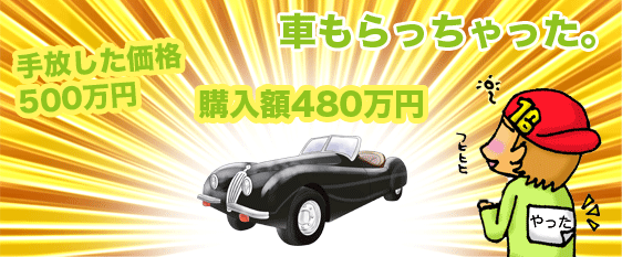 �Ԃ������������B