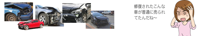 �C�����ꂽ����ȎԂ����ʂɔ����Ă��񂾂ˁ`