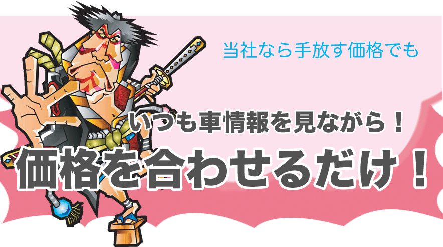 ���ЂȂ��������i�ł��@�����ԏ������Ȃ���I���i�����킹�邾���I