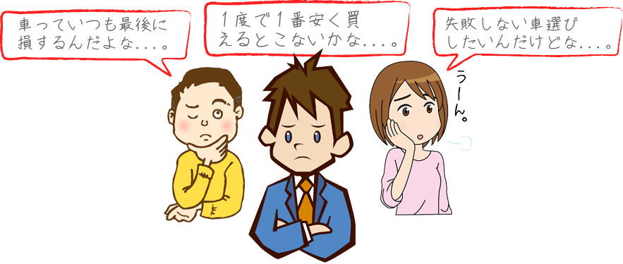 �Ԃ��Ă����Ō�ɑ�����񂾂��...�B�P�x�łP�Ԉ���������Ƃ��Ȃ�����...�B���s���Ȃ��ԑI�т������񂾂��ǂ�...�B