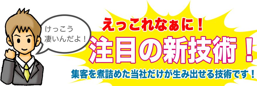 ���\�����񂾂�I��������Ȃ��ɁI���ڂ̐V�Z�p�I�W�q���ϋl�߂����Ђ��������ݏo����Z�p�ł��I