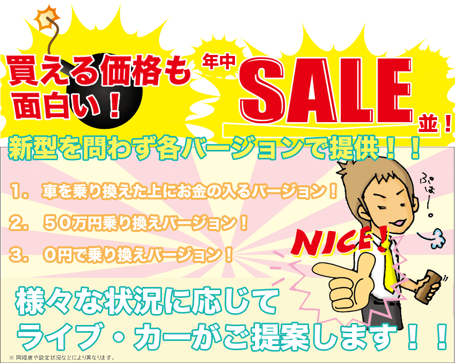 �V�^���킸�e�o�[�W�����Œ񋟁I�I