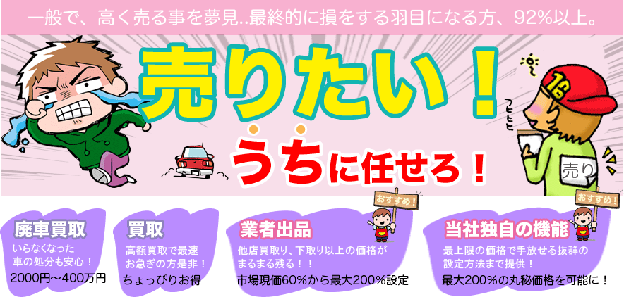 ��ʂŁA�������鎖�𖲌�..�ŏI�I�ɑ�������H�ڂɂȂ���A92%�ȏ�B���肽���I