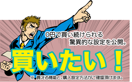 ���������y�[�W�փW�����v���܂��B