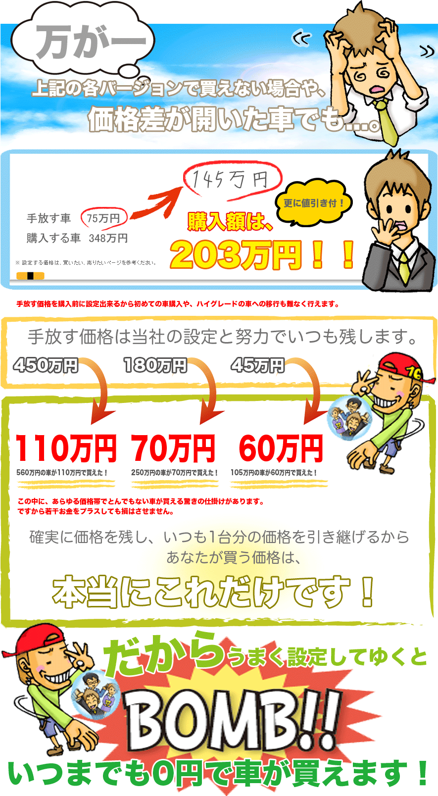 �������L�̊e�o�[�W�����Ŕ����Ȃ��ꍇ��A���i�����J�����Ԃł�...�B0�~�Ŕ�����悤�ɂȂ�܂��B