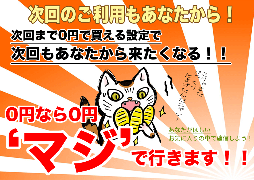 0�~�Ȃ�0�~�e�}�W�f�ōs���܂��I�I