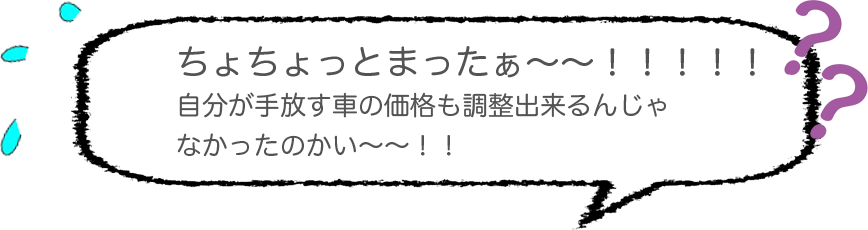 ���傿����Ƃ܂������`�`�I�I�I�I�I������������Ԃ̉��i�������o����񂶂�Ȃ������̂����`�`�I�I