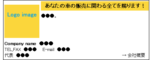 Live car�i���C�u�E�J�[�j�^�c��s���