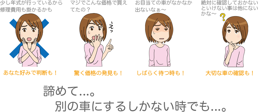 ���߂�...�B�ʂ̎Ԃɂ��邵���Ȃ����ł�...�B