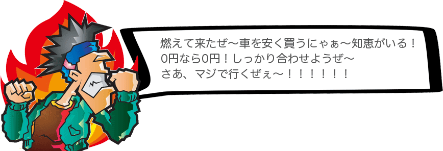 �R���ė������`�Ԃ����������ɂ႟�`�m�b������I0�~�Ȃ�0�~�I�������荇�킹�悤���`�����A�}�W�ōs�������`�I�I�I�I�I�I